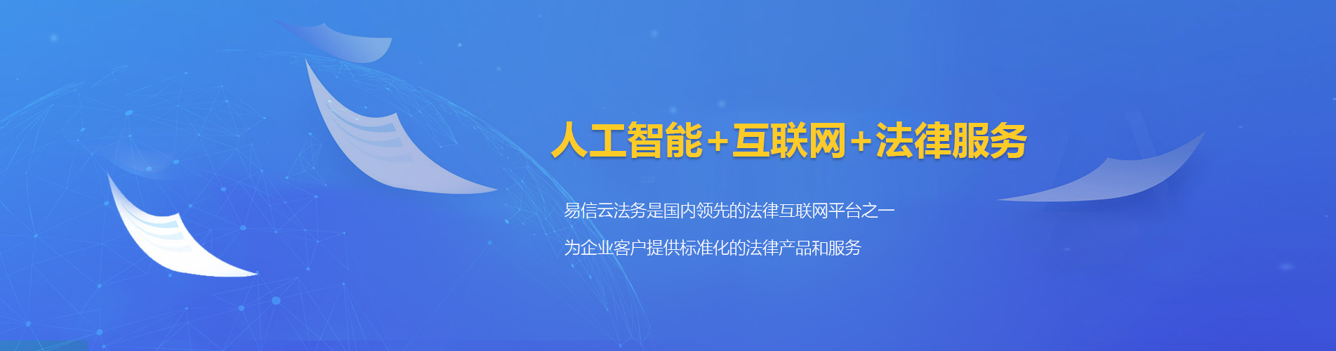 源城律师在线咨询